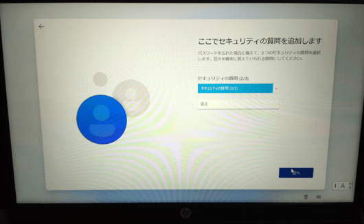 Windows 11 Home セットアップ画面 ここでセキュリティの質問を追加します 2/3