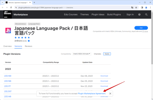Jetbrains.com の Japanese Language Pack / 日本語言語パック ページ