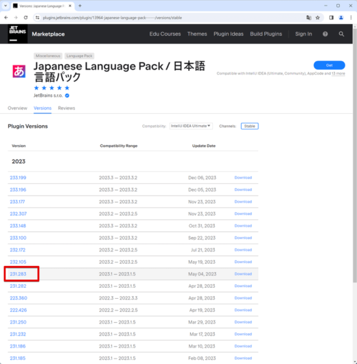 jetbrains.com Japanese Language Pack / 日本語言語パック 231.283