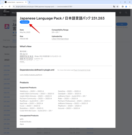 jetbrains.com Japanese Language Pack / 日本語言語パック 231.x 系