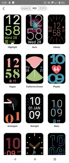 Fitbit アプリ - Inspire 3 の設定 - ギャラリー - 時計
