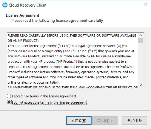 Cloud Recovery Client - License Agreement