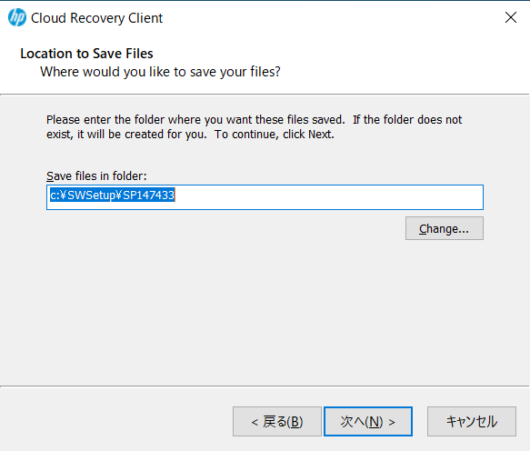 Cloud Recovery Client - Location to Save Files