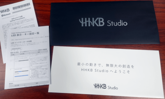 HHKB Studio 封筒の中身