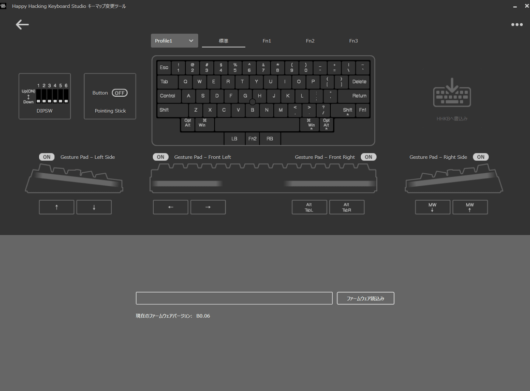 Happy Hacking Keyboard Studio キーマップ変更ツール - ファームウェアファイルを選択