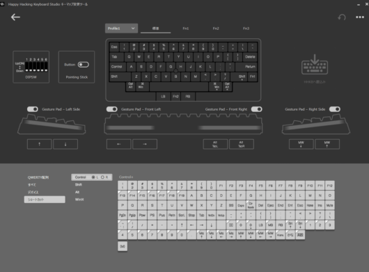 Happy Hacking Keyboard Studio キーマップ変更ツール - キーマップの変更 - ショートカット - Control L