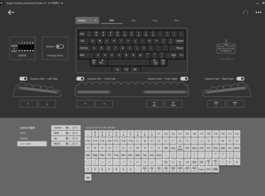 Happy Hacking Keyboard Studio キーマップ変更ツール - キーマップの変更 - ショートカット - Control L + Shift L + Alt L + Win L