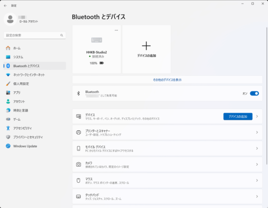 Bluetooth とデバイス の画面 - HHKB Studio 2 接続済み