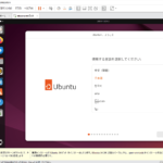 VMware Workstation Pro 17 - Ubuntu Desktop インストーラ - 使用する言語 - 日本語選択