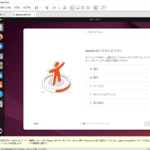 VMware Workstation Pro 17 - Ubuntu Desktop インストーラ - Ubuntu のアクセシビリティ