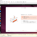 VMware Workstation Pro 17 - Ubuntu Desktop インストーラ - インストールの種類