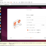 VMware Workstation Pro 17 - Ubuntu Desktop インストーラ - アカウントの設定