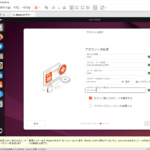 VMware Workstation Pro 17 - Ubuntu Desktop インストーラ - アカウントの設定 入力