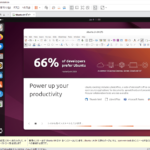 VMware Workstation Pro 17 - Ubuntu Desktop インストーラ - システムをインストールしています 1