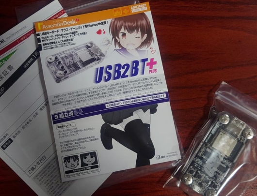 USB2BT PLUS 内容品