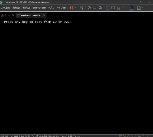 VMware Workstation Pro 17 - Windows 11 仮想マシン - 仮想CD からブート