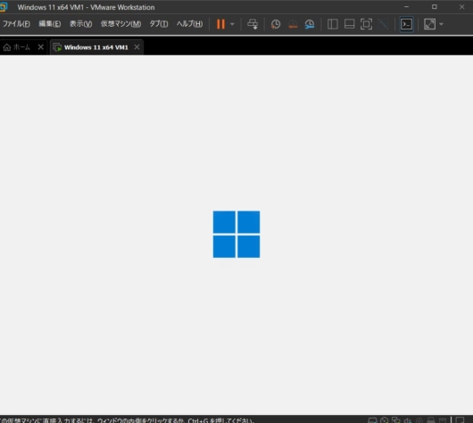 VMware Workstation Pro 17 - Windows 11 仮想マシン - インストール後初回起動