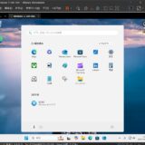 VMware Workstation Pro に Windows 11 Pro の仮想マシンを作成