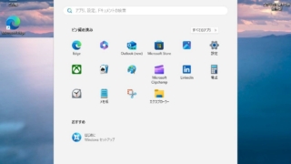 VMware Workstation Pro 17 - Windows 11 仮想マシン - 初回自動ログイン後