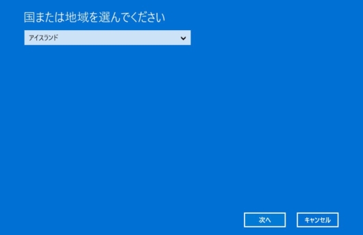 Windows 11 - 電話でのライセンス認証