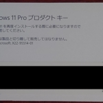 Windows 11 パッケージ版 プロダクトキーが記載されたカード2