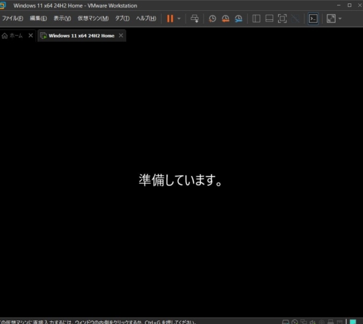 Windows 11 セットアップ - 準備しています。