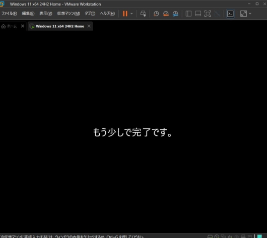 Windows 11 セットアップ - まもなくです。