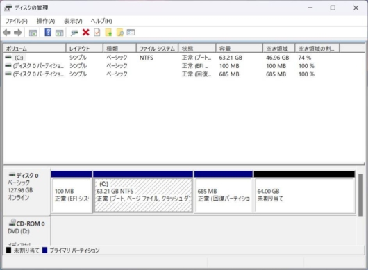 クローン後のディスクのみで仮想マシンを起動してみて確認