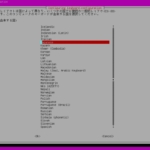 Clonezilla - キーボードが由来する国の選択