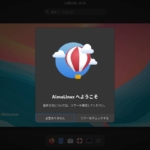 AlmaLinux - AlmaLinux へようこそ