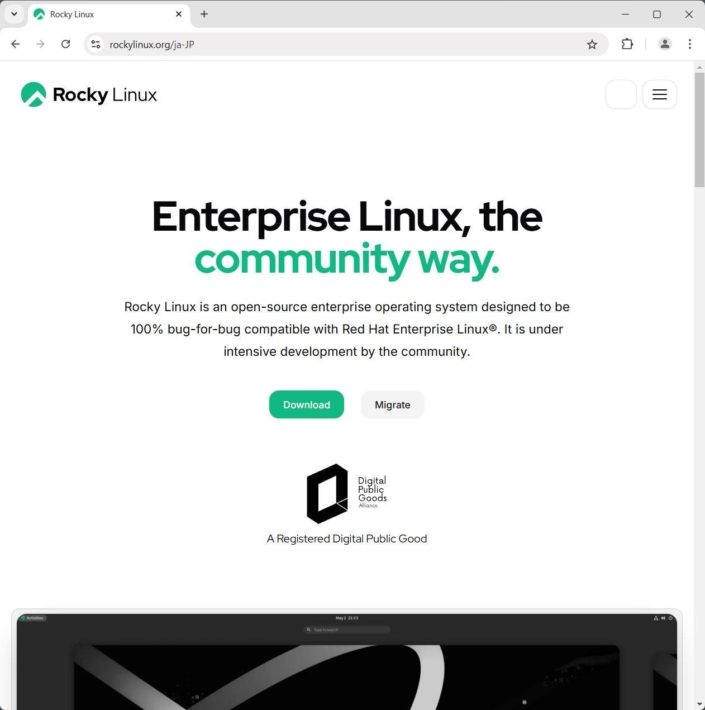 VMware Workstation Pro に AlmaLinux や Rocky Linux の仮想マシンを作成 | アプつ