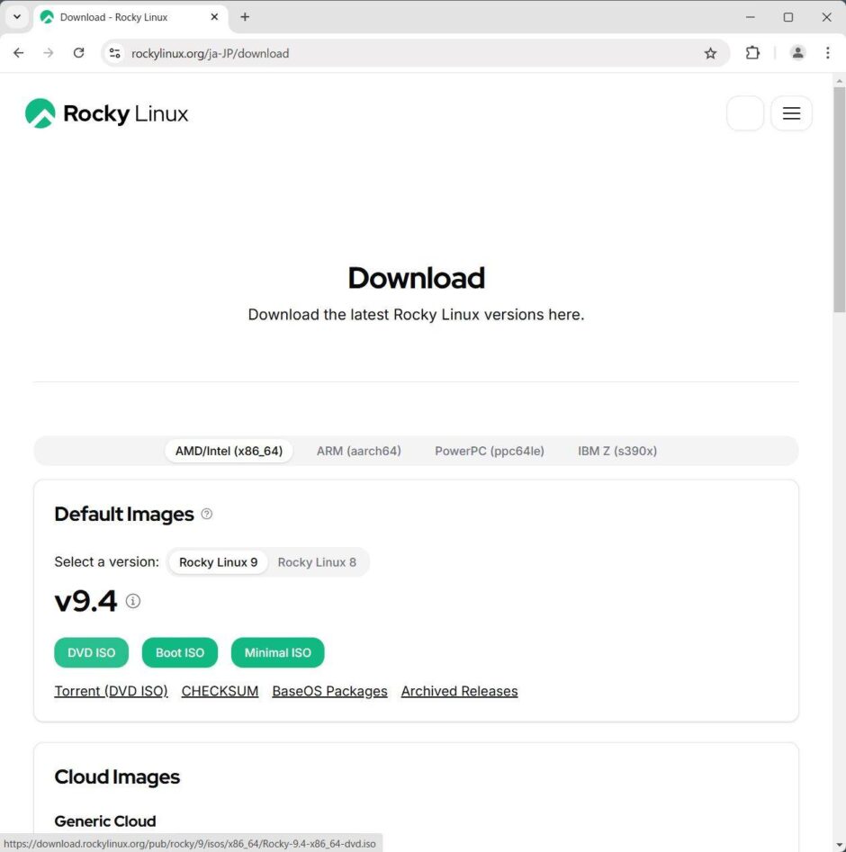 VMware Workstation Pro に AlmaLinux や Rocky Linux の仮想マシンを作成 | アプつ