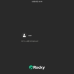 Rocky Linux - 起動