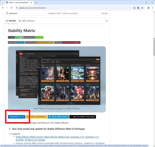 Stability Matrix GitHub - Windows 版ダウンロード
