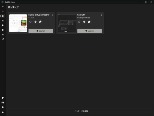 Stability Matrix - ComfyUI インストール済み