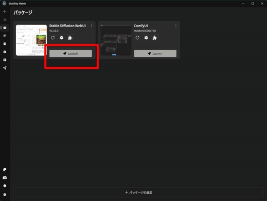 Stability Matrix - パッケージ - Stable Diffusion WebUI (AUTOMATIC1111) - Launch
