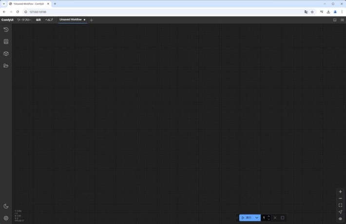[画像生成AI] Stable Diffusion 3.5 を使ってみる (Stability Matrix + ComfyUI / 2025 ...