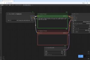 ckpt名を sd3.5_large_fp8_scaled.safetensors に変更して実行