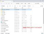 Local で作成したサイトの public のフォルダに Search-Replace-DB のフォルダを丸ごと置く