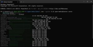 ターミナルで Open WebUI をインストール・実行するコマンド - 初回はダウンロードなどが行われる