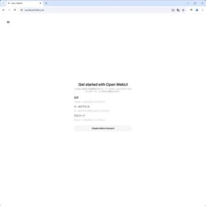 Open WebUI - Get start with Open WebUI の画面