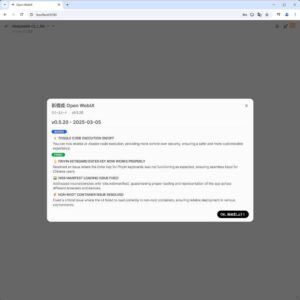 Open WebUI ‐ 新機能のダイアログ