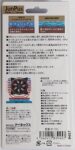 AINEX ナノダイヤモンドグリス JP-DX2 背面