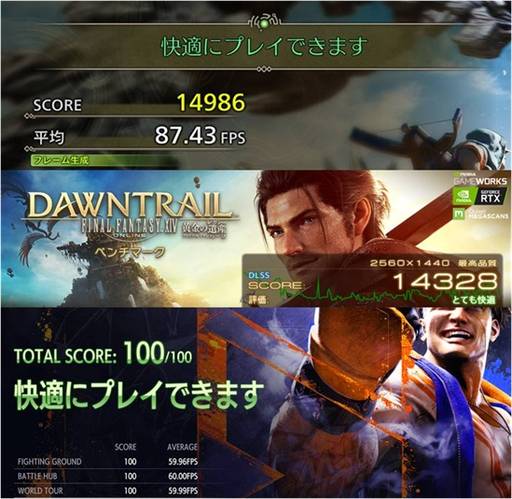 RTX 5060Ti 16GB でナイスミドルな自作PC (ベンチマーク編) | アプつ