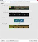 FFXIV黄金のレガシーベンチマーク - 設定変更 - グラフィック設定2