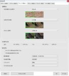 FFXIV黄金のレガシーベンチマーク - 設定変更 - グラフィック設定3