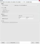 FFXIV黄金のレガシーベンチマーク - 設定変更 - ディスプレイ設定