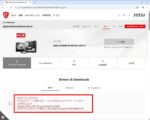 MSI MAG B760M MORTAR WIFI II のファームウェアロードページにある、MEファーム上に関する注意事項
