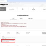 MSI MAG B760M MORTAR WIFI II - Drivers and Downloads のページから BIOS のダウンロードのところにある ME Firmware の download をクリック
