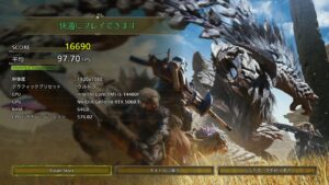 モンハンワイルズ ベンチマーク FHD, レイトレーシング:高